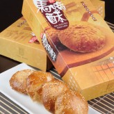 Be-Teh-So Biscuits | (马蹄酥)
