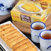 Charcoal toasted Egg Cake | (炭烧鸡蛋糕)