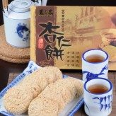 Almond Biscuit | (杏仁饼)