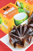 Coconut Dodol | (椰子粿加蕉)