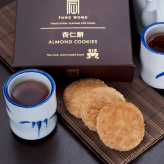 Almond Biscuit | (杏仁饼)