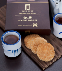 Almond Biscuit | (杏仁饼)