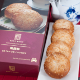 Be-Teh-So Biscuits | (马蹄酥)