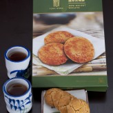 Mini Walnut Cookies (迷你合桃酥)
