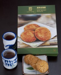 Mini Walnut Cookies (迷你合桃酥)